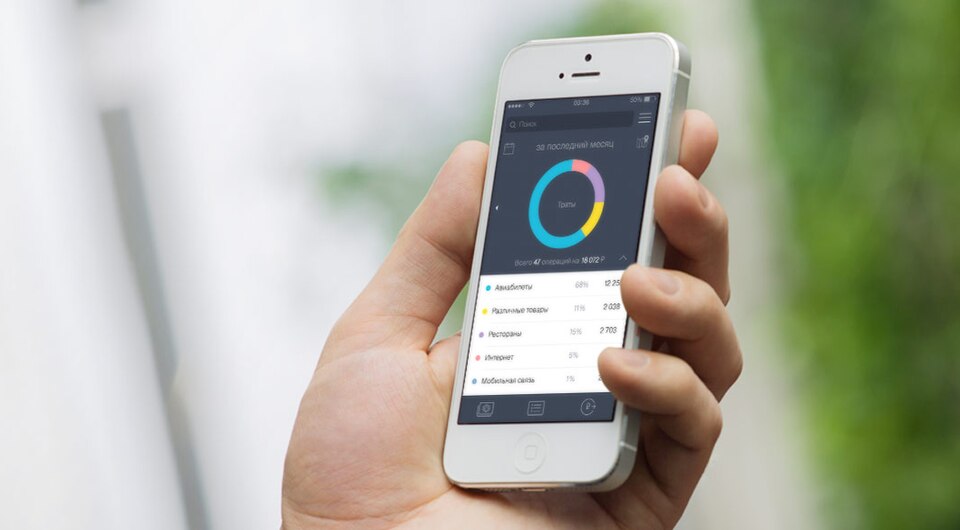 Fayl:Tinkoff Bank App.jpg