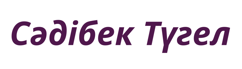 Fayl:Tugel 2019 campaign logo.svg