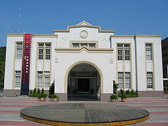 Changhua Arts Hall.jpg