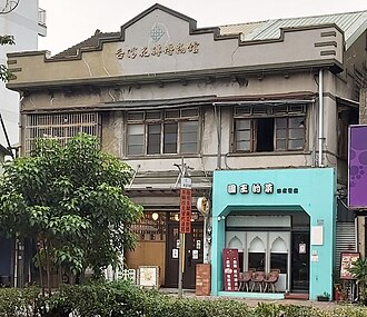 Museum of Old Taiwan Tiles-01.2024-10-14.jpg