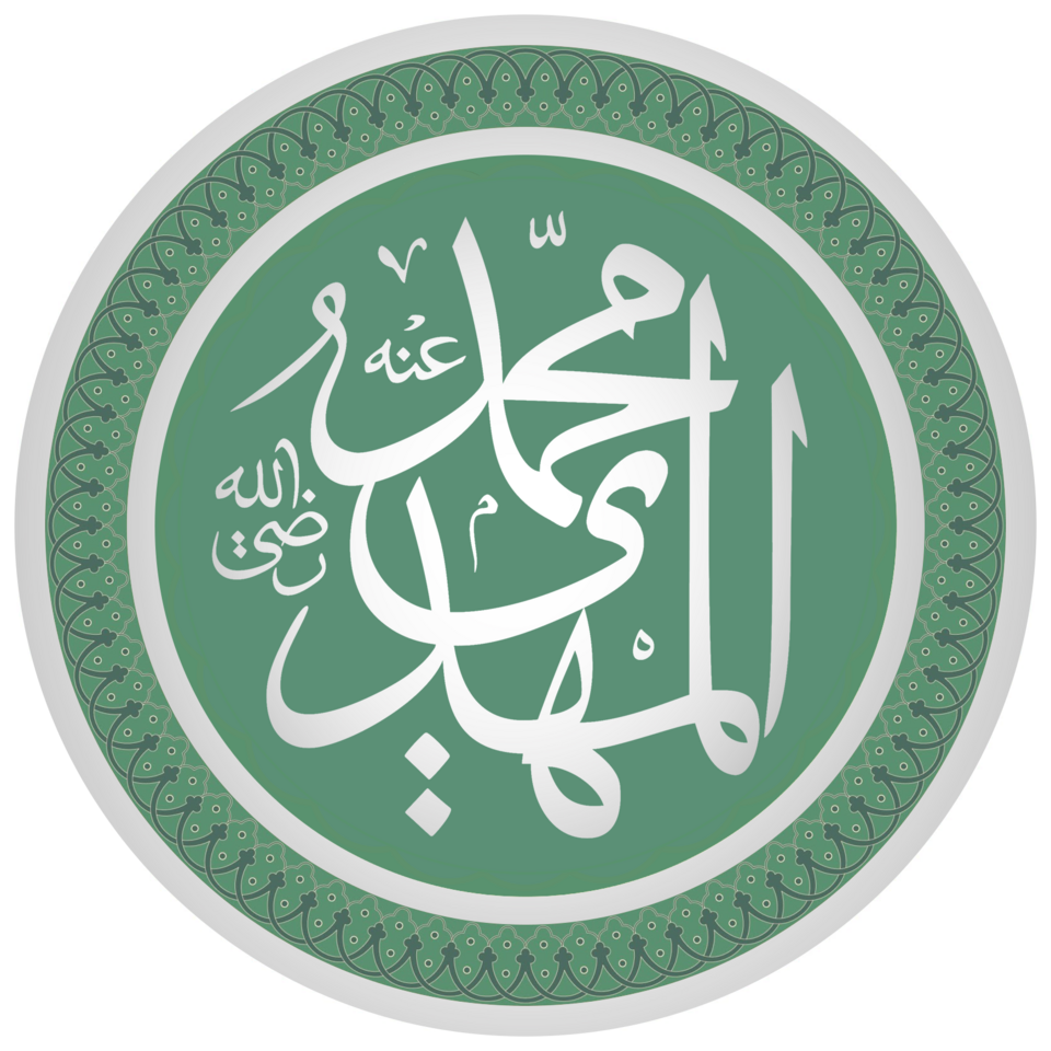 Fayl:Imam Mahdi.png