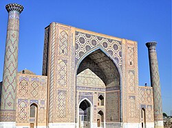 Ulugʻbek madrasasining peshtoqi