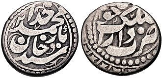 Islom, Fors (Moʻgʻuldan keyingi). Minglar (Xoʻqon xonligi). Muhammad Xudayor. Ikkinchi hukmronlik, hijriy 1278-1280 / milodiy 1862-1863. AR Tenga (15 mm, 2,81 g, 2 soat). Xoʻqand zarbxonasi. Hijriy 1279 yil (milodiy 1862/3). Albom 3069. VF, engil ton