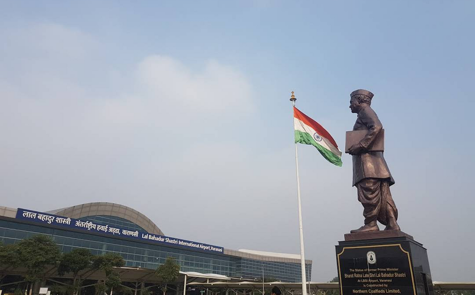 Fayl:Varanasi Airport.png