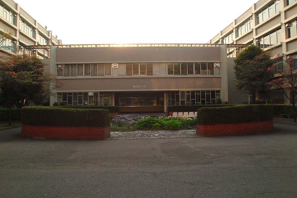 Fayl:View of Saitama University.JPG