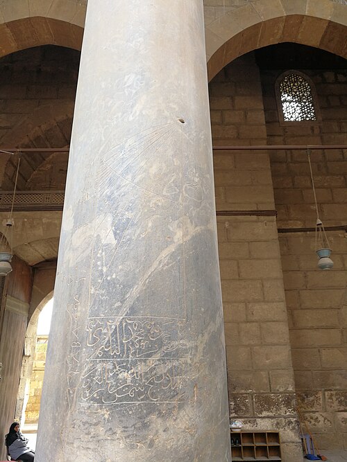 Fayl:Al-Nasir Muhammad Mosque 10.jpg