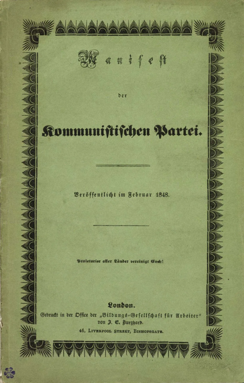 Fayl:Communist-manifesto.png