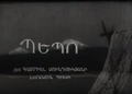 00:37, 2016-yil 13-fevral dagi versiya uchun tasvir