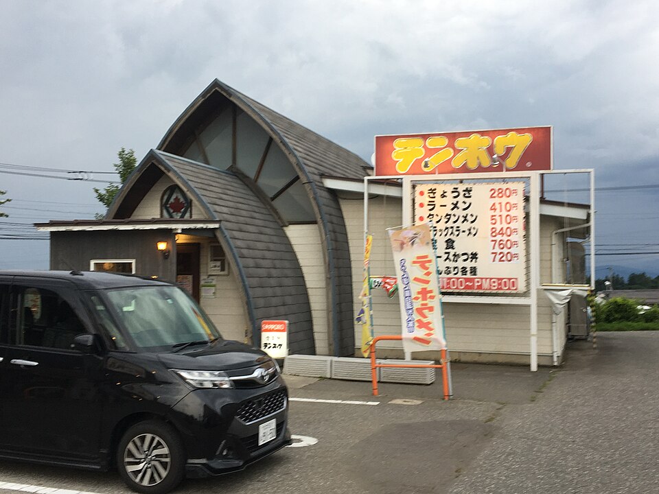 Fayl:Canadian Ceder House, Yamagata-mura, Nagano.jpg