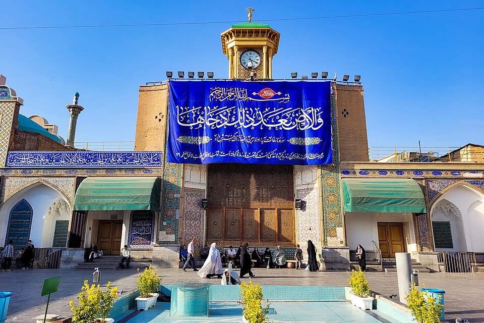 Fayl:Mausolée de Shah-Abdol-Azim, Rey (7).jpg