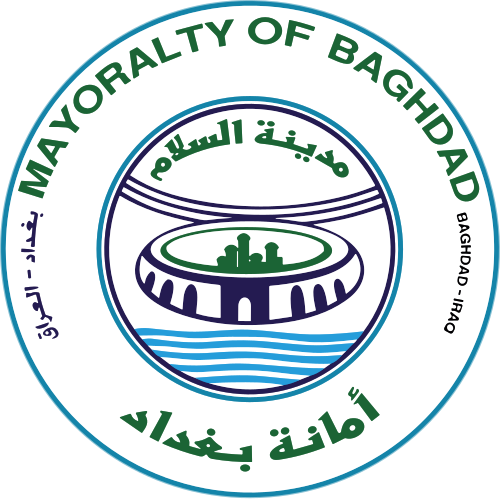 Fayl:Seal of Baghdad.svg