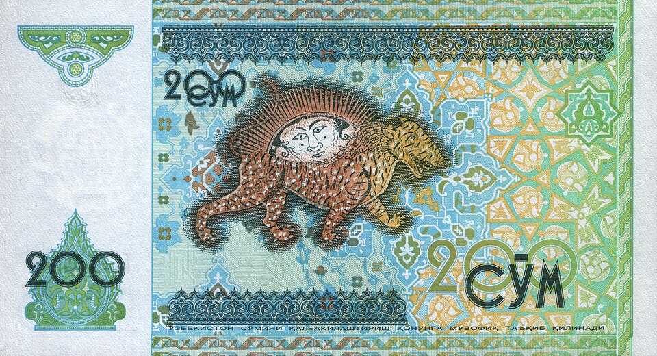 Fayl:UzbekistanP80-200sum-1997-donatedoy b.jpg