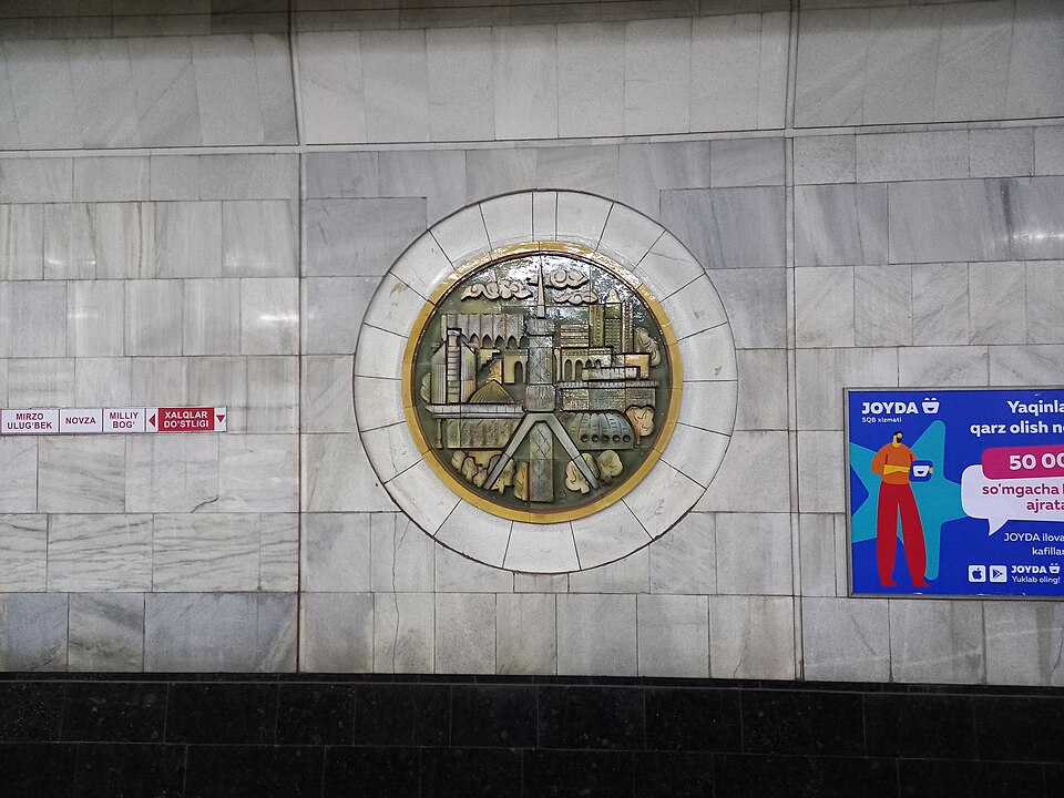Fayl:Xalqlar do‘stligi metro bekati 03.jpg