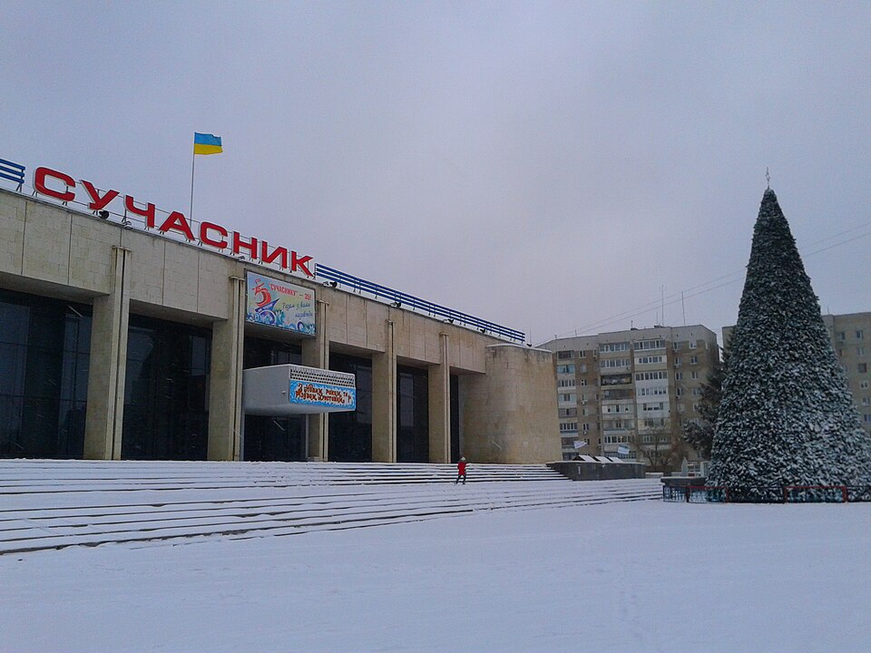 Fayl:ДК Современник Елка зима 2014.jpg