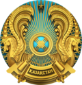 Qozog'iston Respublikasi gerbi (RK 989-2014) 2014-2018-yil