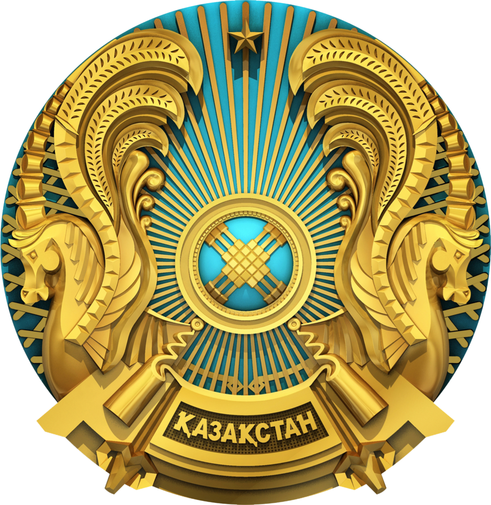 Fayl:Emblem of Kazakhstan (2014–2018).png