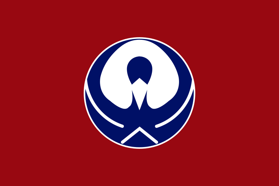 Fayl:Flag of Hitachiōta, Ibaraki.svg