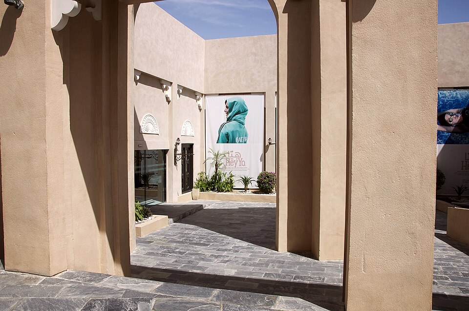Fayl:QMA gallery.jpg