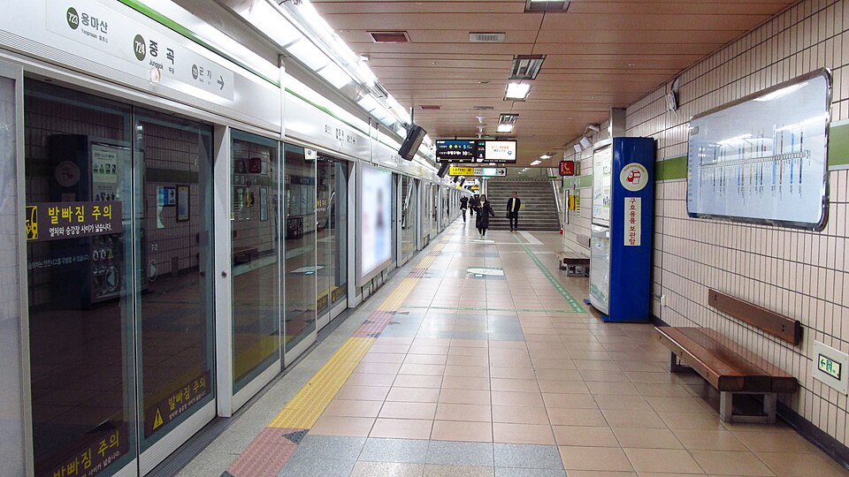 Fayl:Seoul-metro-724-Junggok-station-platform-20181123-100846.jpg