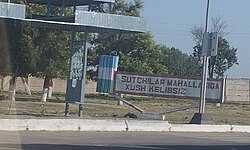 Skyline of Sutchilar