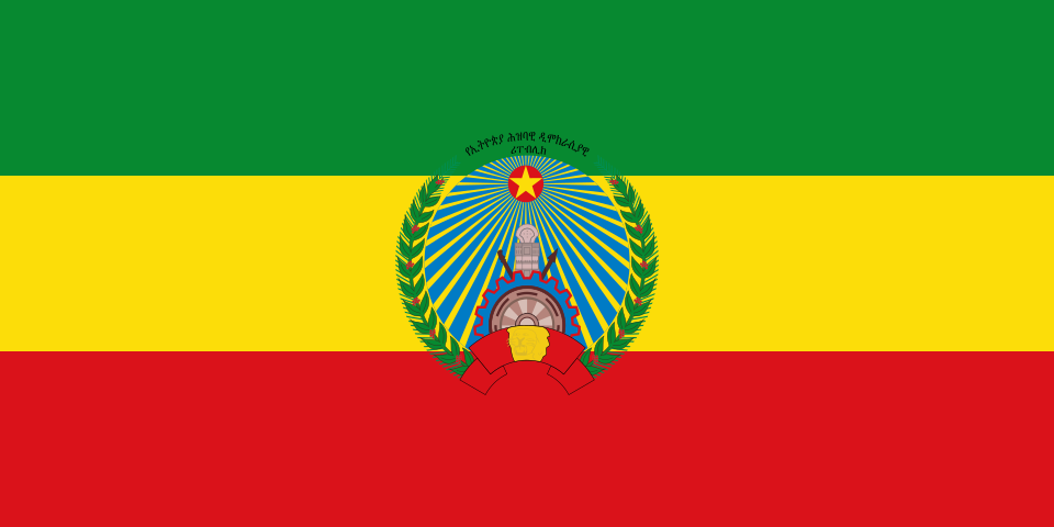 Fayl:Flag of Ethiopia (1987–1991).svg