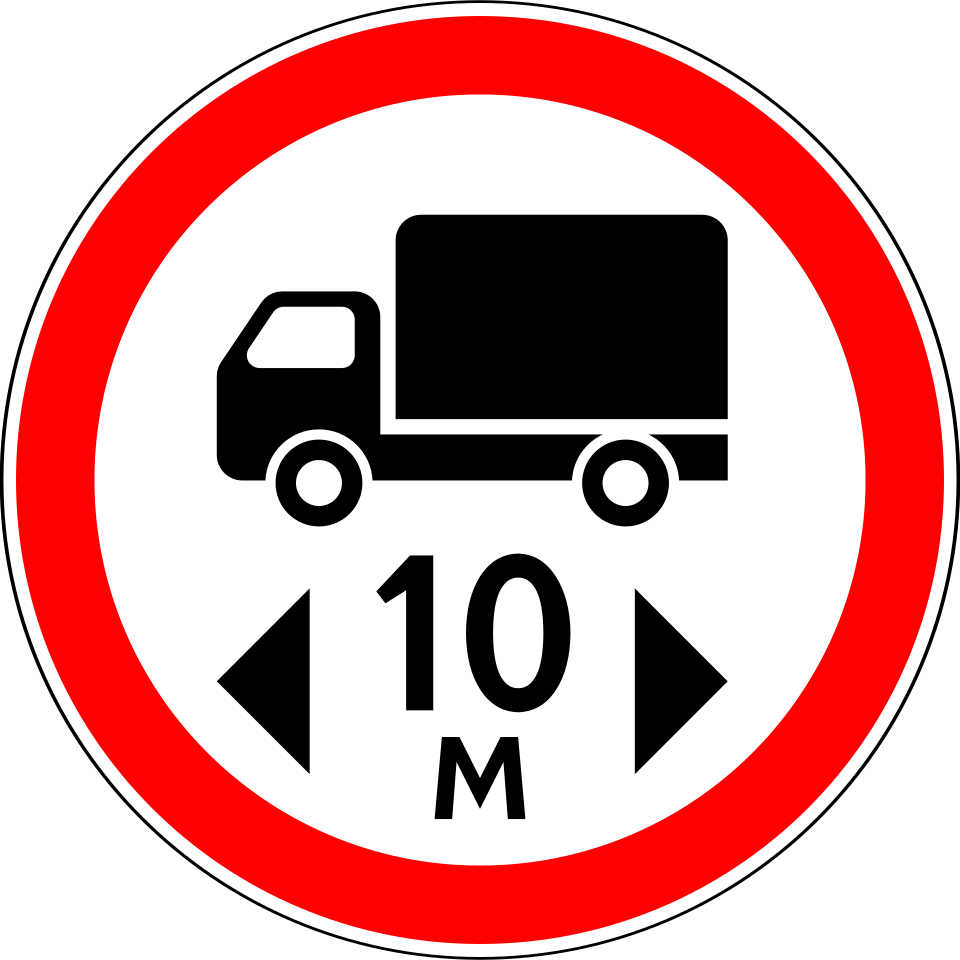 Fayl:RU road sign 3.15.svg
