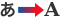 Fayl:Translation to english arrow.svg