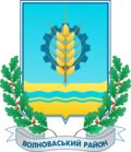 Volnovas'kyi Raion