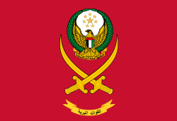 Birlashgan Arab Amirliklari armiyasi bayrogʻi