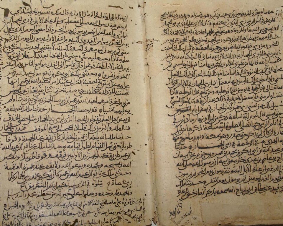 Fayl:Hammad-autograph.jpg