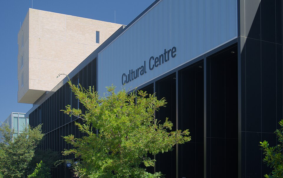Fayl:Kambri Cultural Centre.jpg
