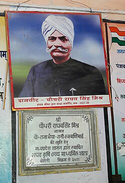 Daanveer Chowdhary Raghav Singh