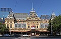 Malika teatri, Melburn