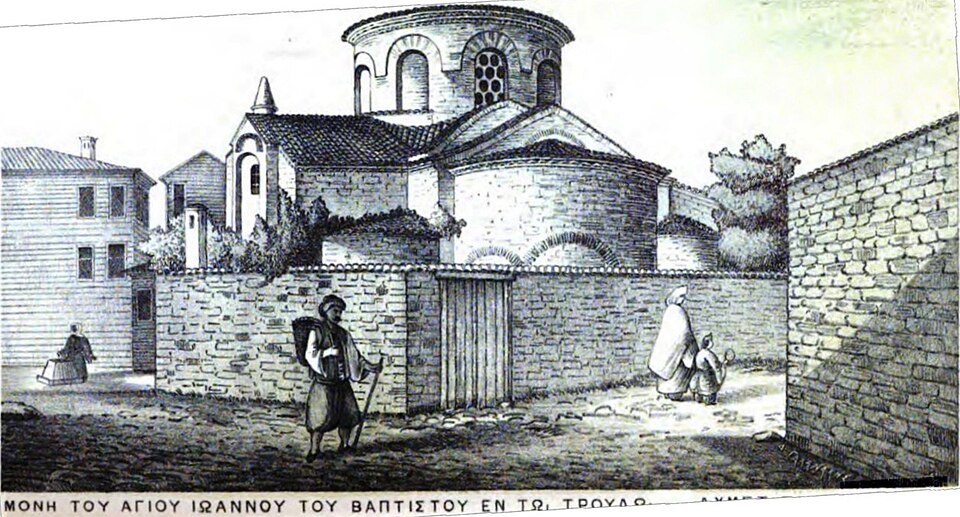 Fayl:Hagios Ioannes Baptistes en Troulo.jpg