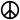 Fayl:Peace symbol (bold).svg