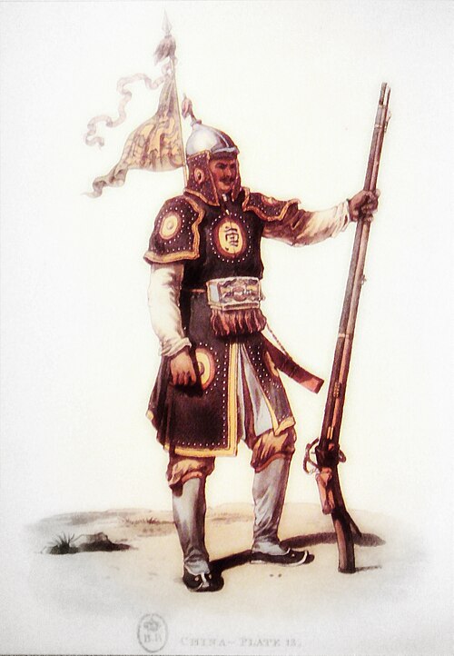 Fayl:ChineseSoldierByWilliamAlexander1793.JPG