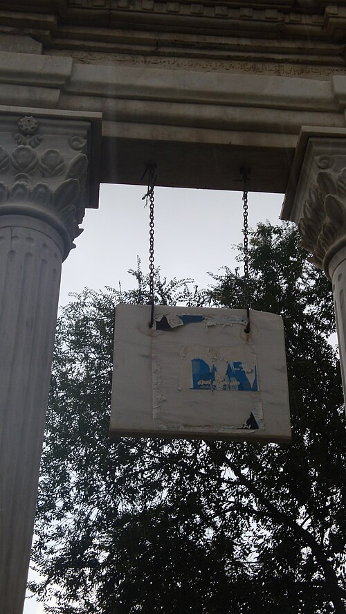 Fayl:Garden of Paghman.jpg