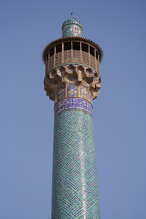 Fayl:Isfahan Royal Mosque minaret.JPG