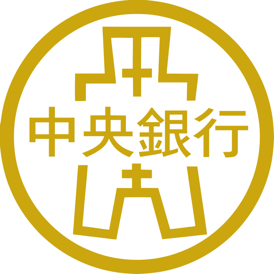 Fayl:ROC Central Bank Seal.svg