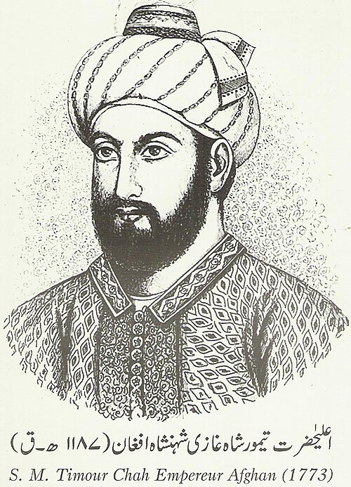Fayl:Temur-Shah.jpg