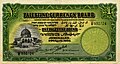 1 Falastin funti banknotining old tomoni (1939).
