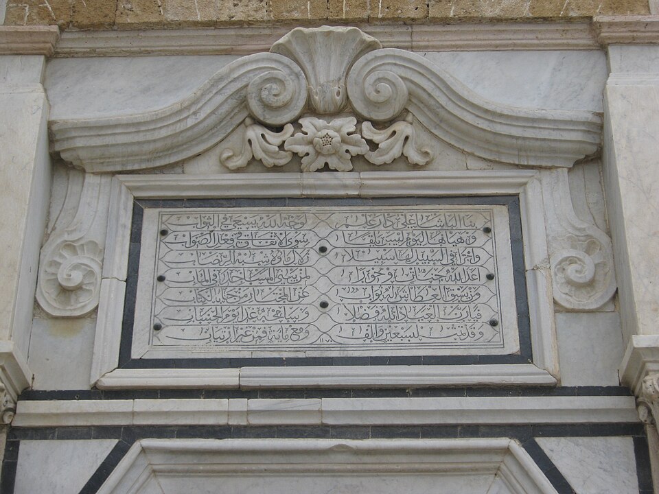 Fayl:Birlahjar 02.JPG