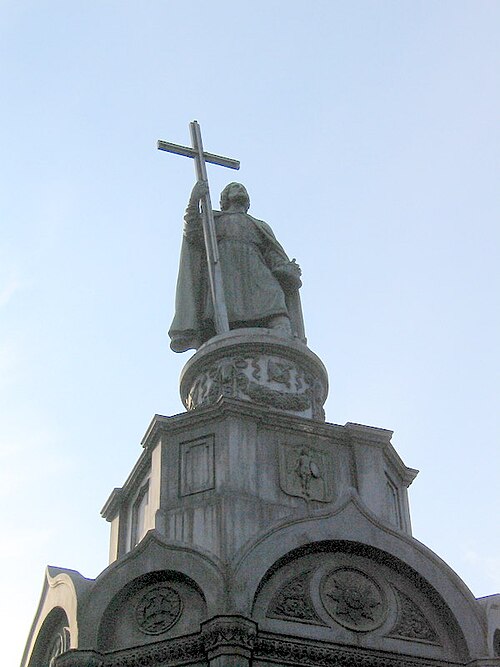 Fayl:Володимир Хреститель.JPG