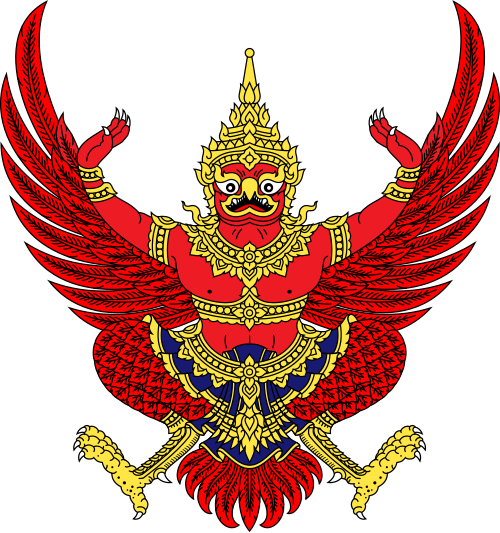 Fayl:Emblem of Thailand.svg