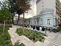 14:58, 2024-yil 22-aprel dagi versiya uchun tasvir