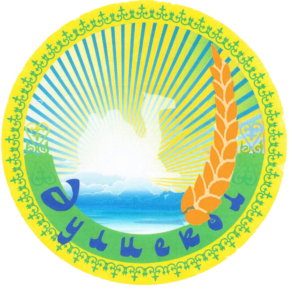 Fayl:Äwlïyeköl seal.png