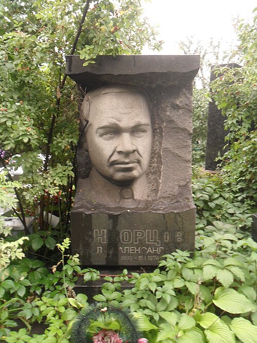 Fayl:Могила партийного деятеля Николая Скворцова.JPG