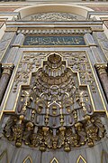 Dolmabahçe masjidi mehrobining yuqori qismi