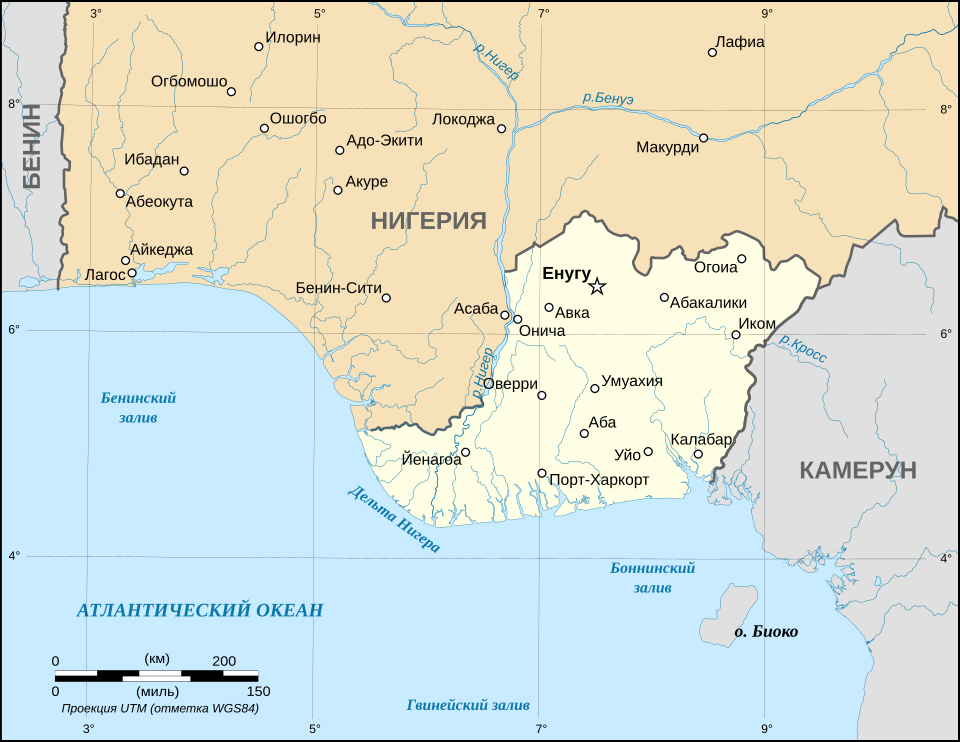 Fayl:Biafra independent state map-ru.svg