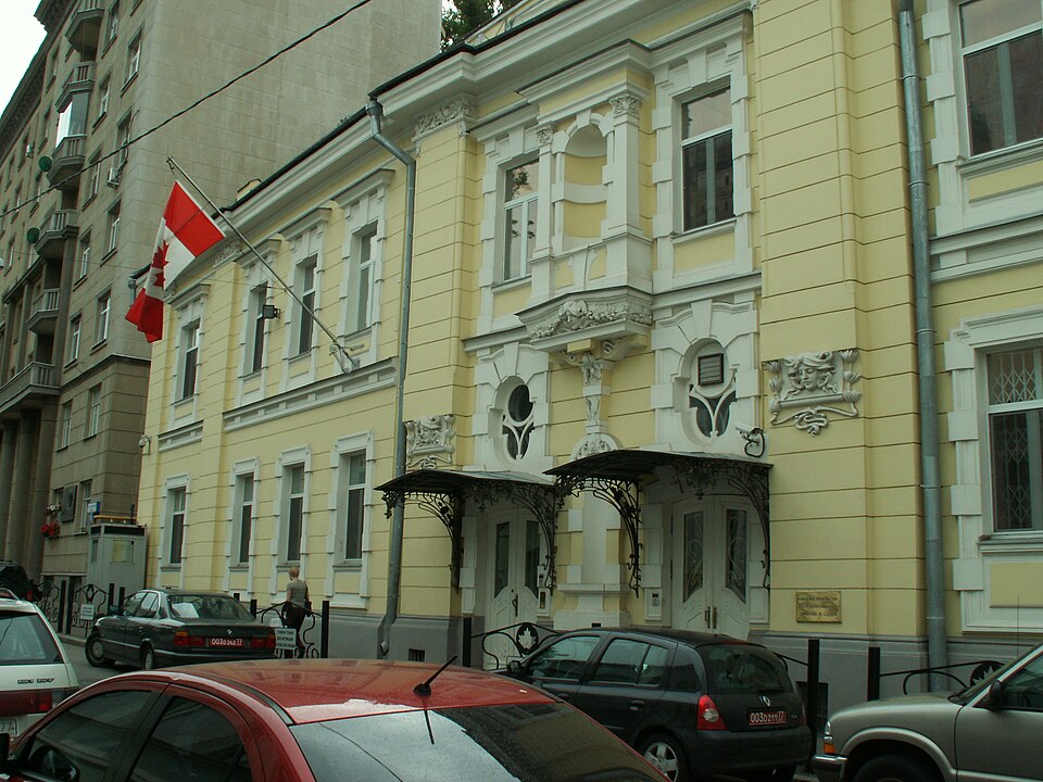 Fayl:Canadian Embassy Moscow.jpg